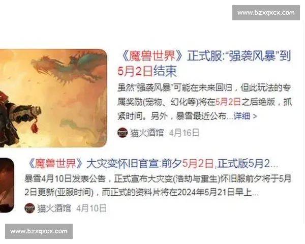 爆冷取胜成最大黑马逆袭关键战一夜改写赛季格局