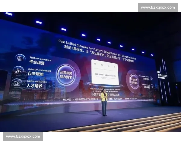 以行业标杆为中心引领创新发展打造高质量增长新范式持续赋能产业升级