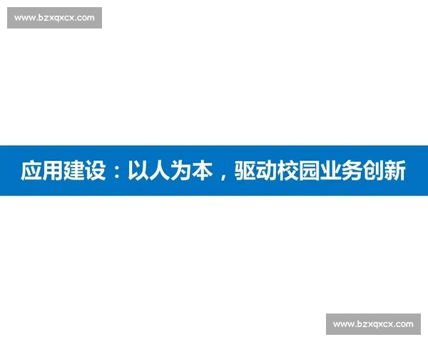顶层设计引领战略布局与创新驱动的系统化发展方案研究 顶层设计引领战略布局与创新驱动的系统化发展方案研究