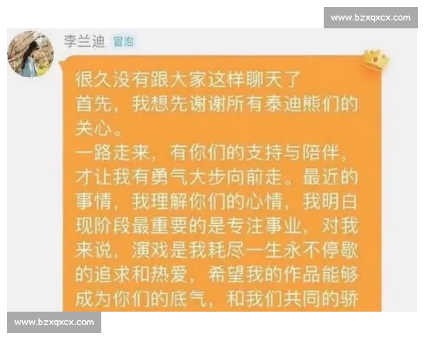 明星亲密互动幕后故事揭秘，粉丝热议瞬间引发全网关注